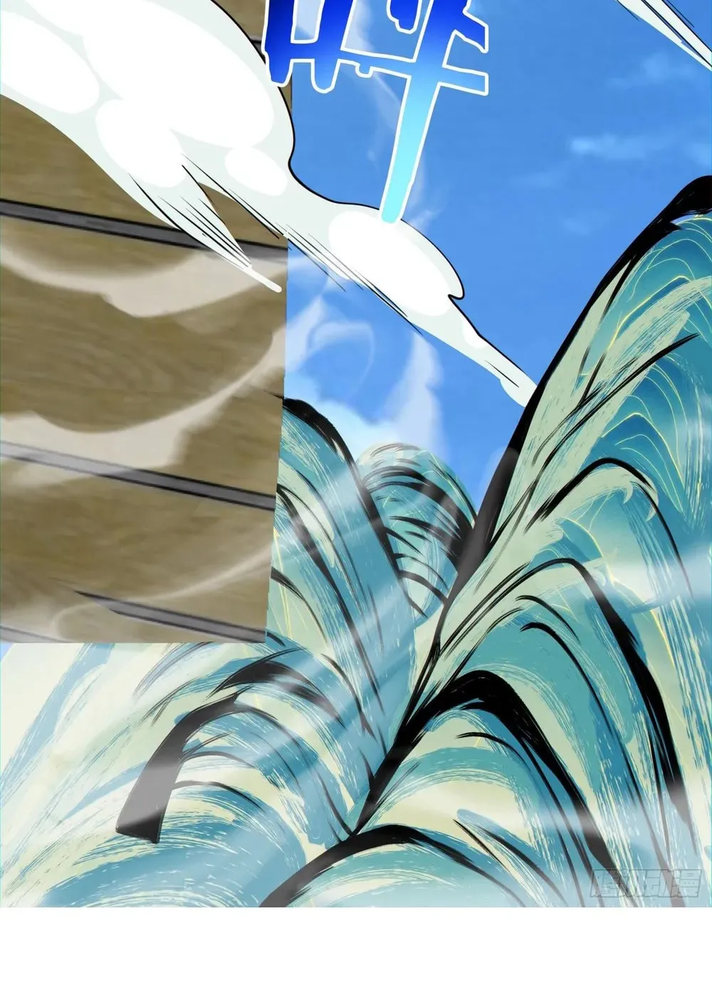 My Disciples Are All Big Villains Chapter 128 page 20 - 