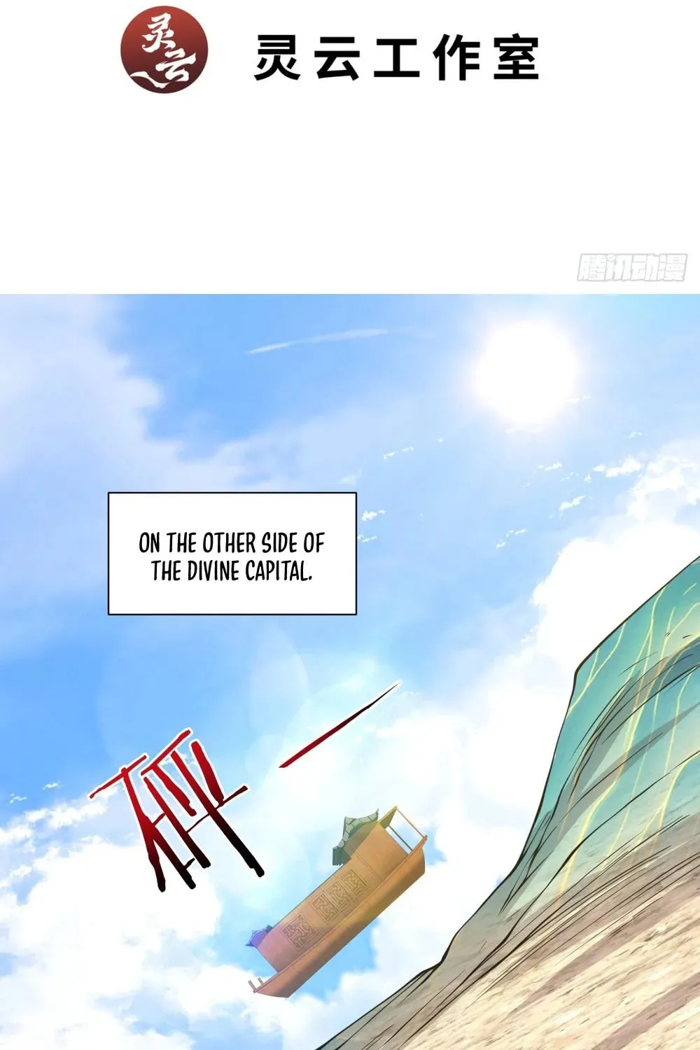 My Disciples Are All Big Villains Chapter 130 page 3 - 