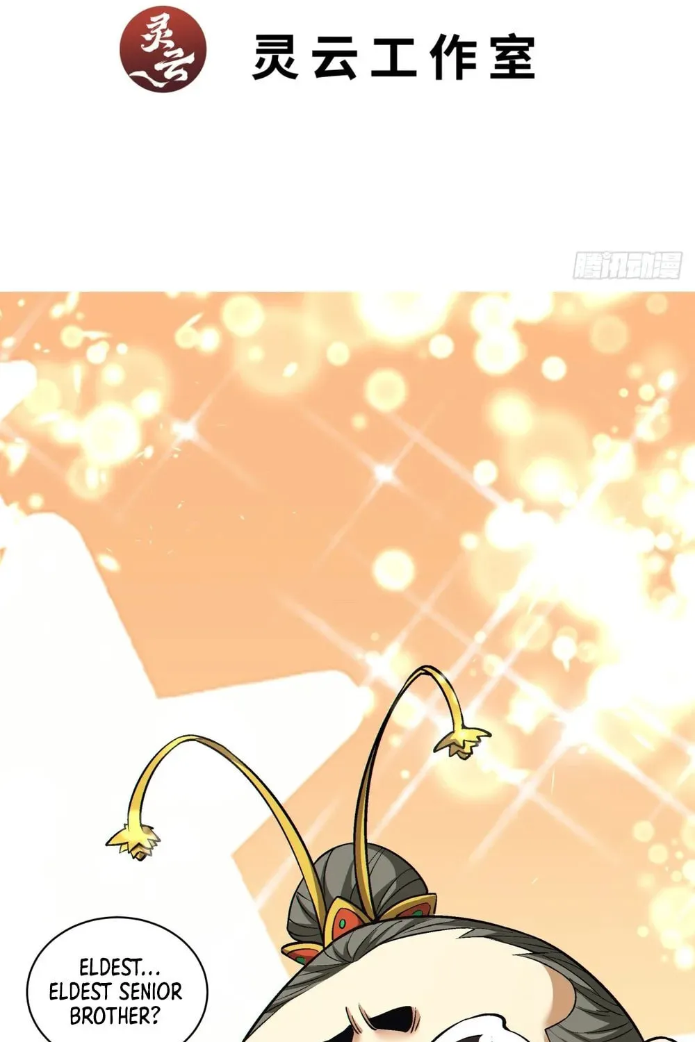My Disciples Are All Big Villains Chapter 134 page 3 - 