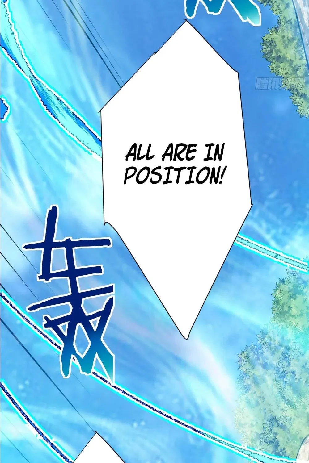 My Disciples Are All Big Villains Chapter 135 page 19 - 