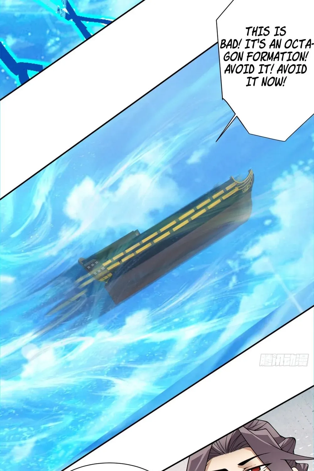 My Disciples Are All Big Villains Chapter 135 page 26 - 