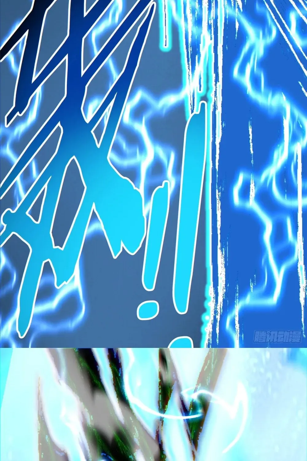 My Disciples Are All Big Villains Chapter 135 page 35 - 