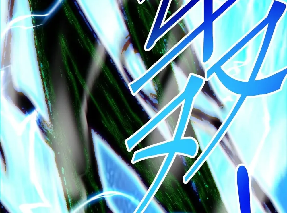 My Disciples Are All Big Villains Chapter 135 page 37 - 