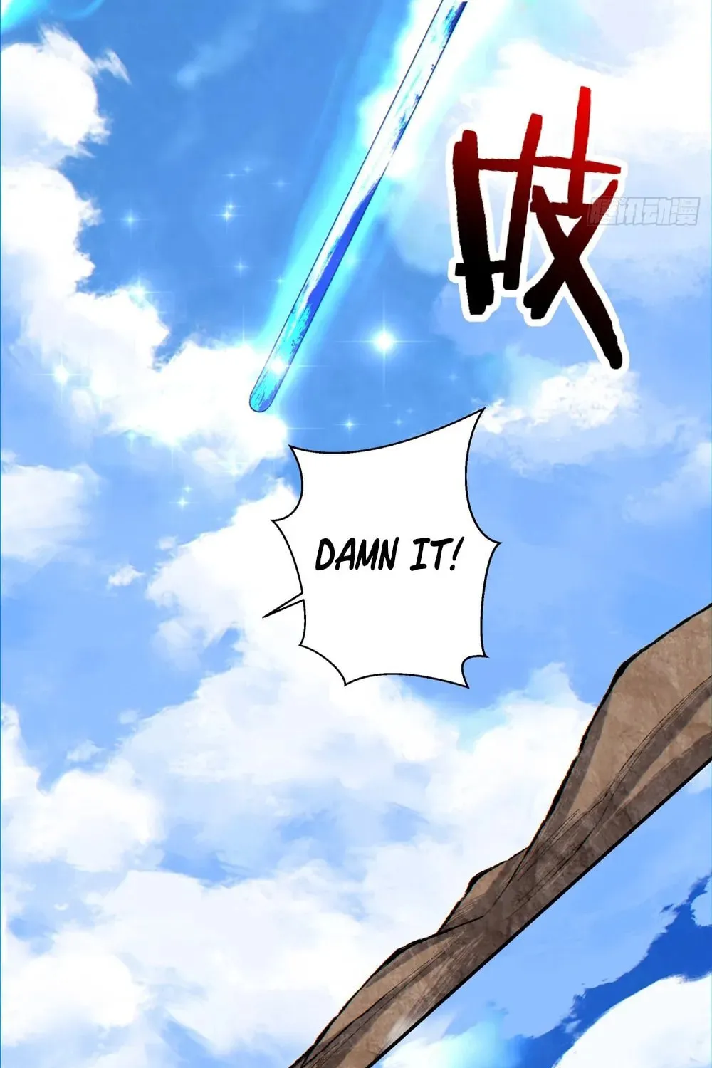 My Disciples Are All Big Villains Chapter 136 page 11 - 