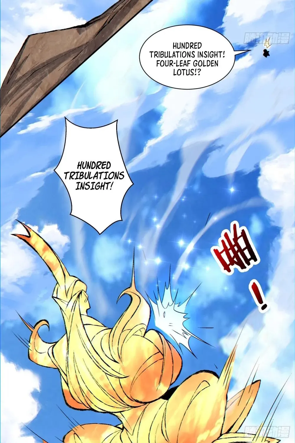 My Disciples Are All Big Villains Chapter 136 page 12 - 