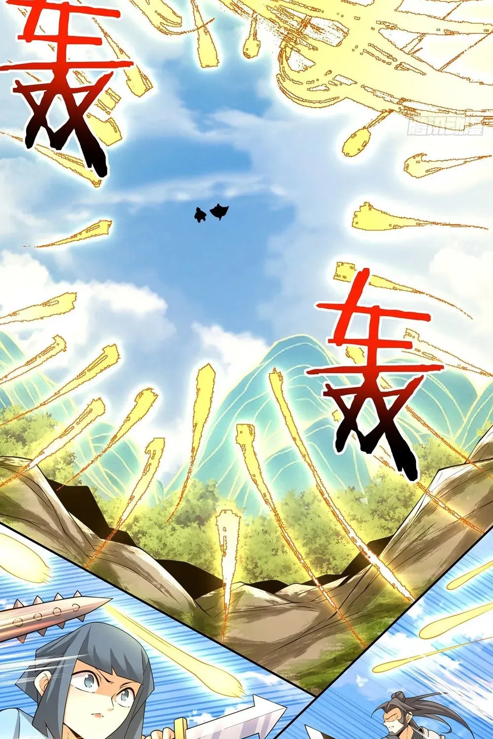 My Disciples Are All Big Villains Chapter 137 page 17 - 