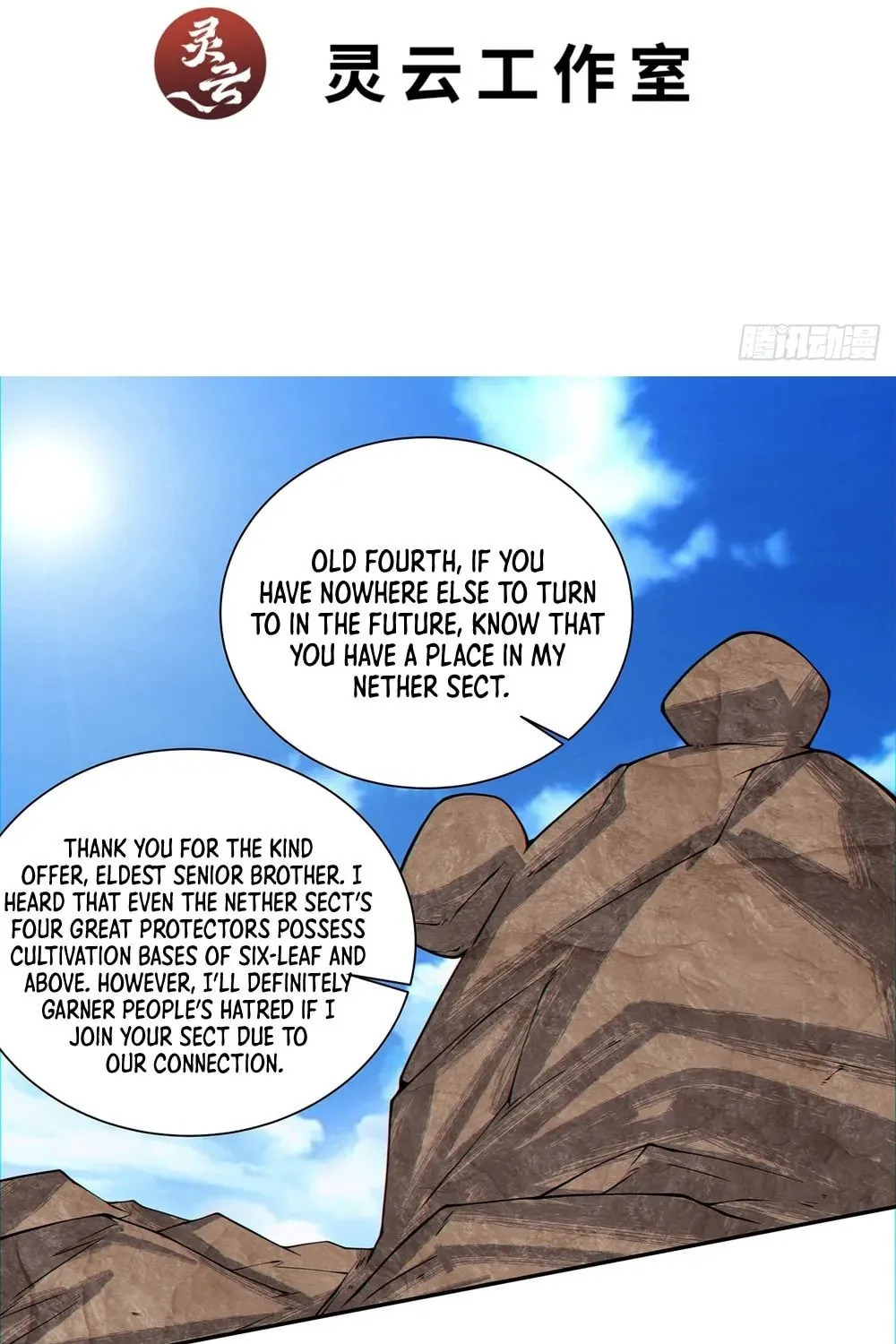 My Disciples Are All Big Villains Chapter 139 page 3 - 