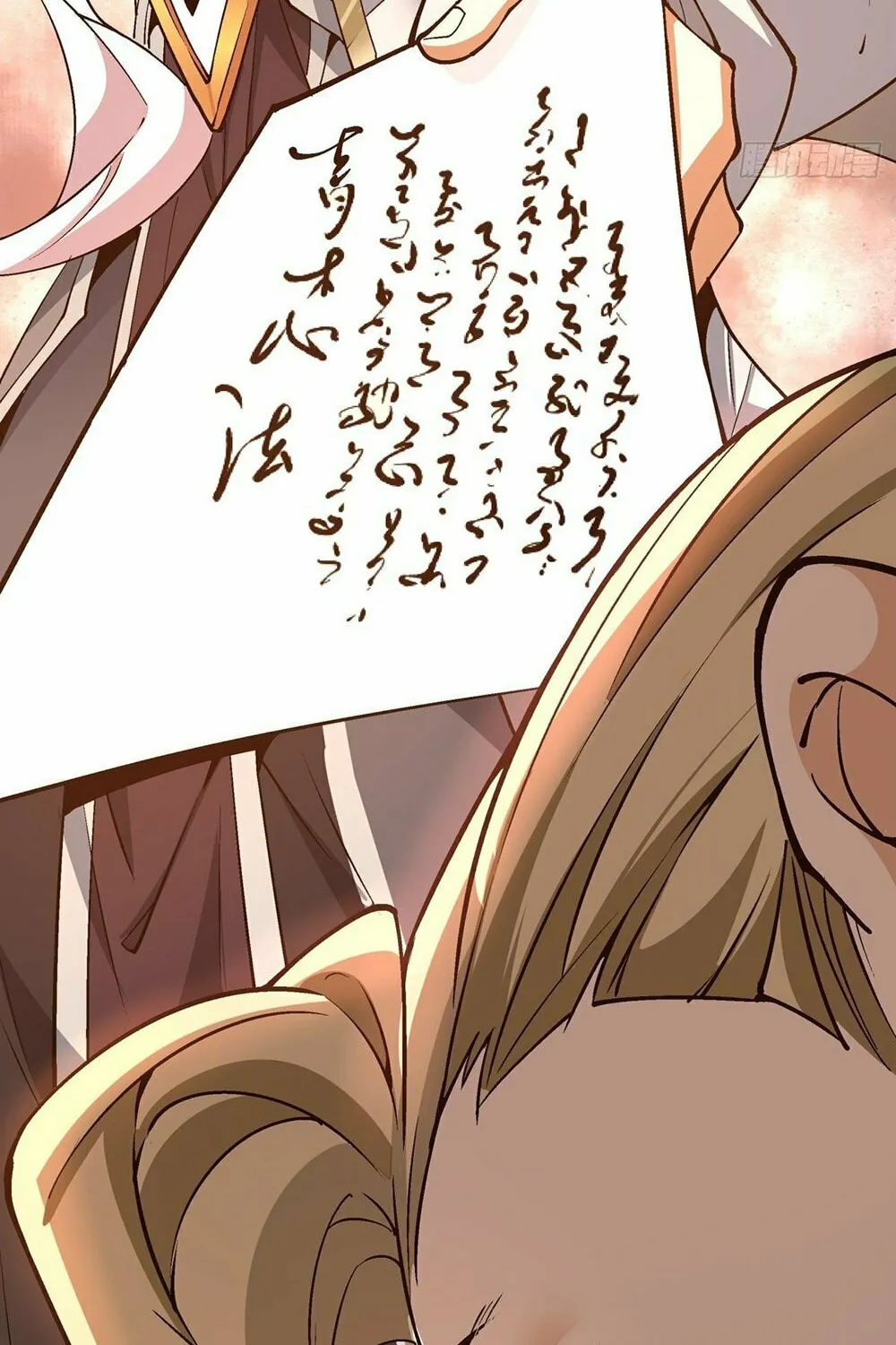 My Disciples Are All Big Villains Chapter 14 page 13 - 