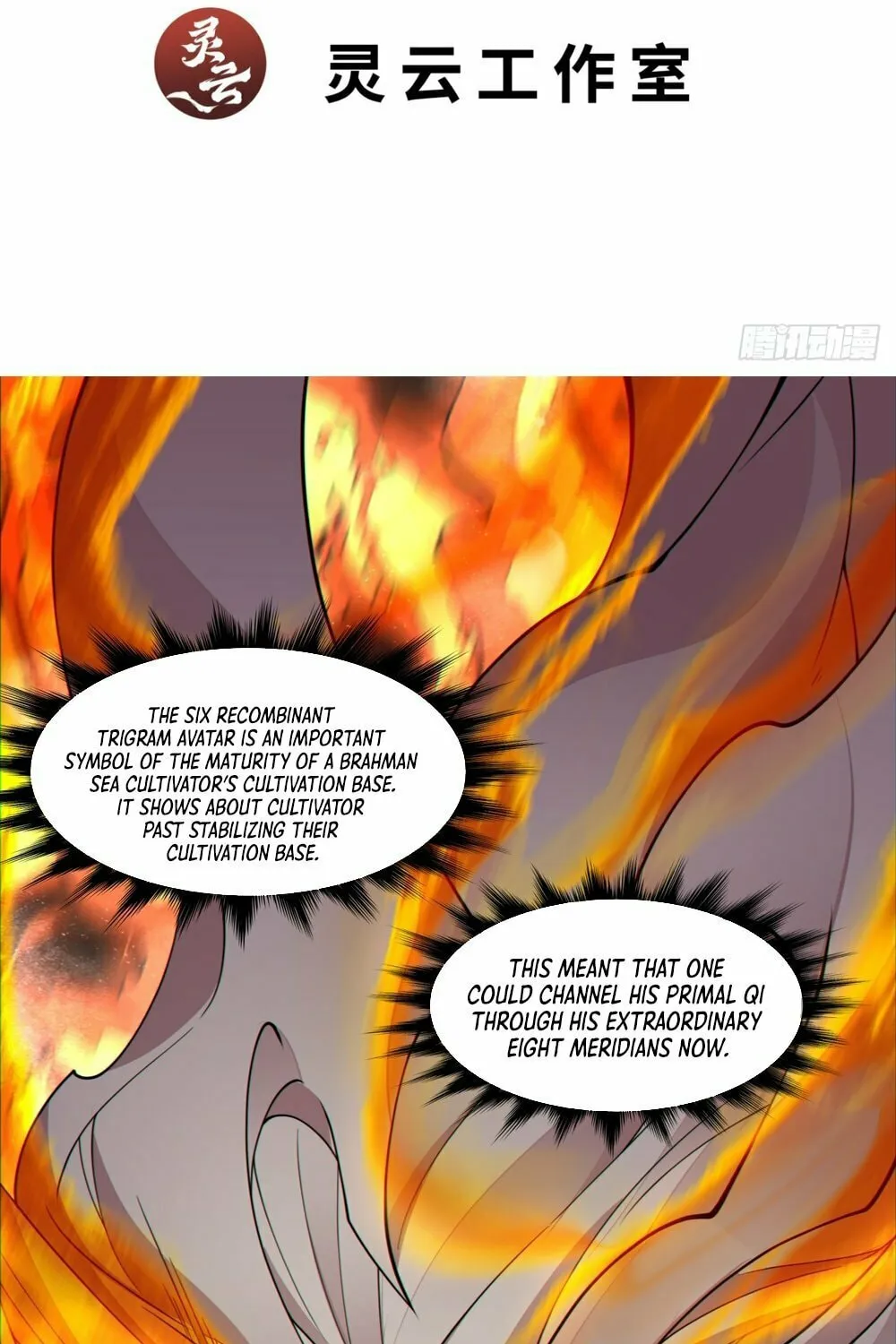 My Disciples Are All Big Villains Chapter 140 page 3 - 