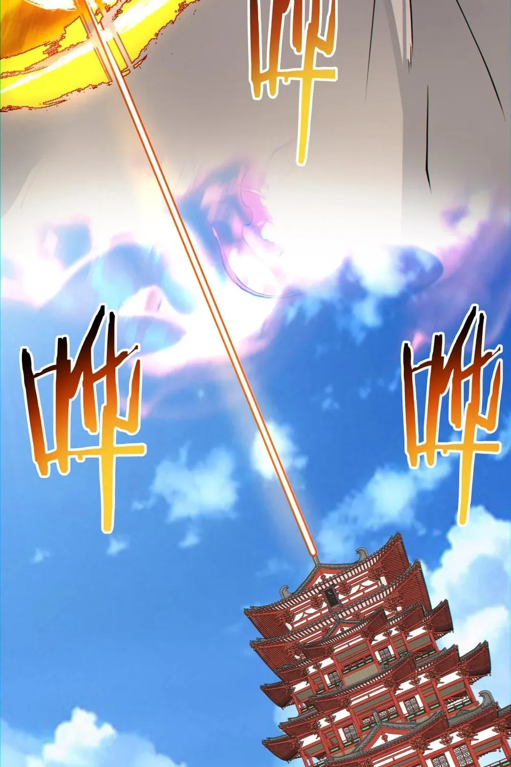 My Disciples Are All Big Villains Chapter 140 page 8 - 