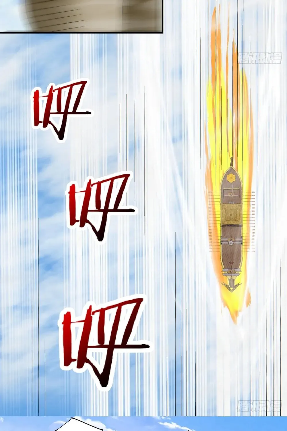 My Disciples Are All Big Villains Chapter 142 page 28 - 