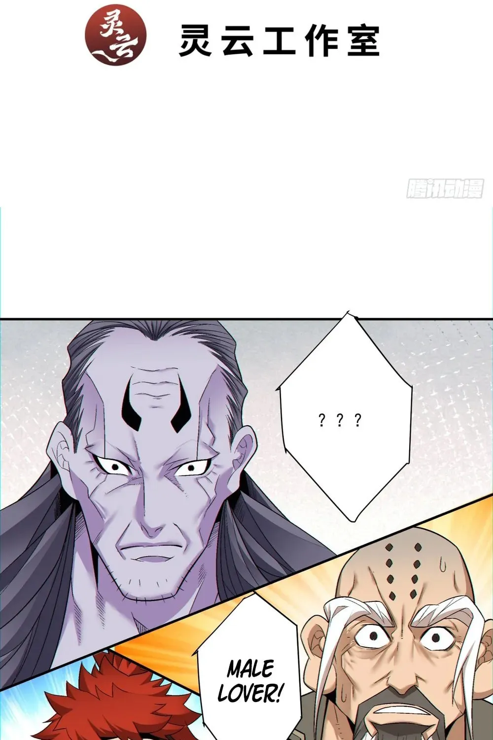 My Disciples Are All Big Villains Chapter 144 page 3 - 