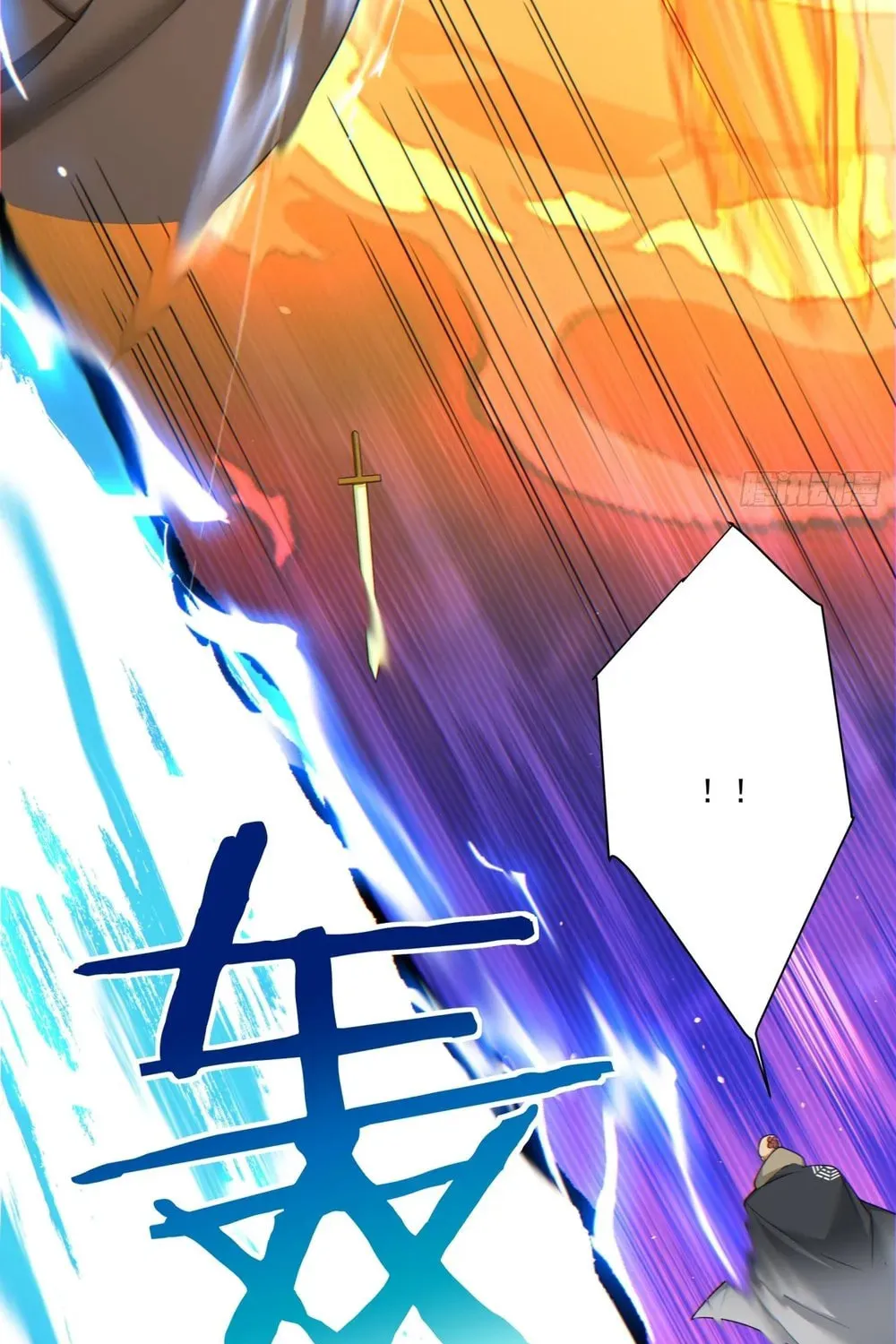 My Disciples Are All Big Villains Chapter 146 page 17 - 