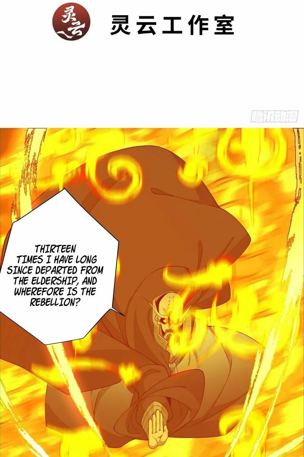 My Disciples Are All Big Villains Chapter 146 page 3 - 