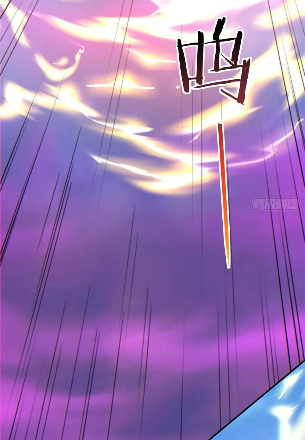 My Disciples Are All Big Villains Chapter 147 page 4 - 