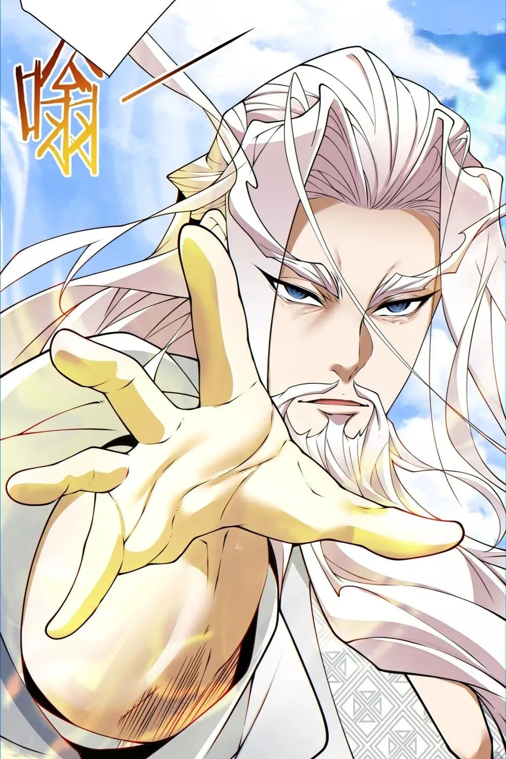 My Disciples Are All Big Villains Chapter 147 page 33 - 