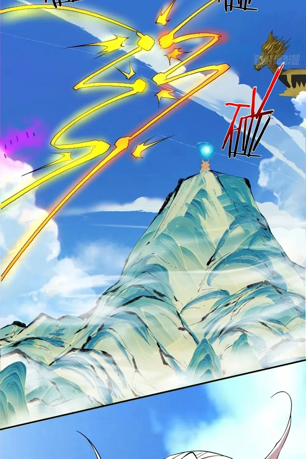 My Disciples Are All Big Villains Chapter 148 page 16 - 