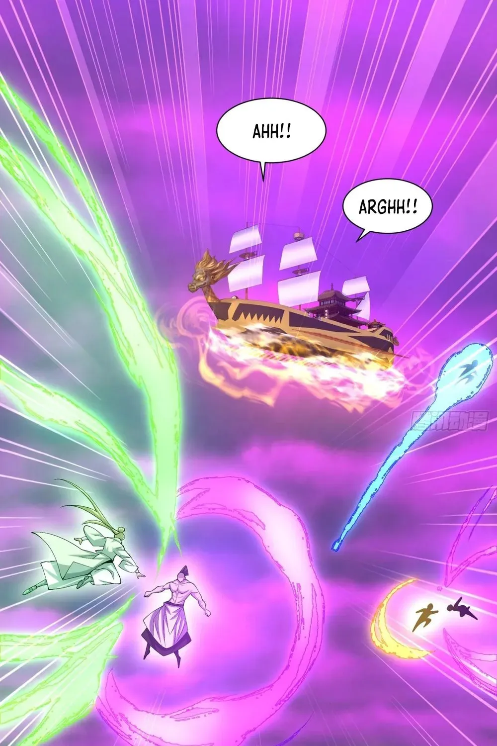 My Disciples Are All Big Villains Chapter 149 page 17 - 