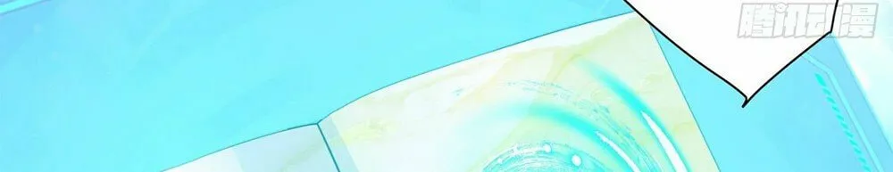 My Disciples Are All Big Villains Chapter 15 page 22 - 