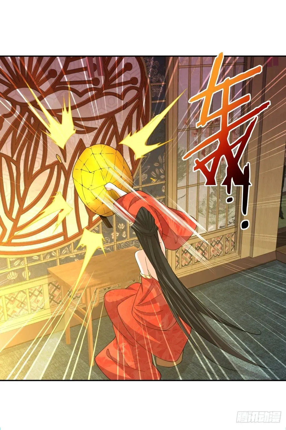 My Disciples Are All Big Villains Chapter 152 page 25 - 