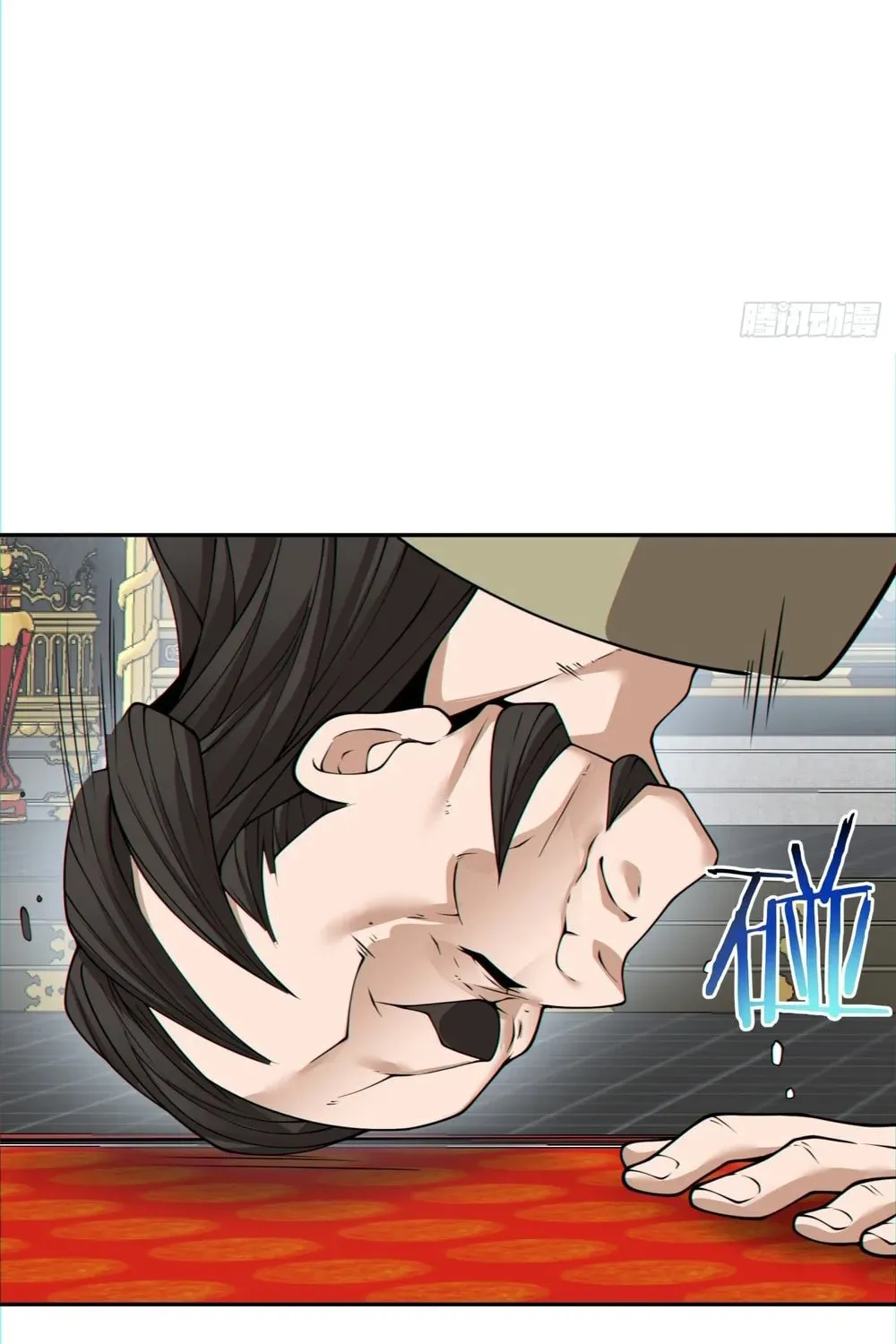 My Disciples Are All Big Villains Chapter 153 page 22 - 