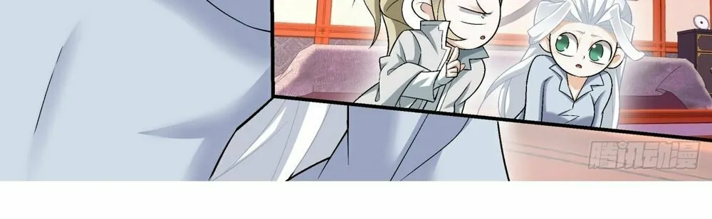 My Disciples Are All Big Villains Chapter 155 page 22 - 