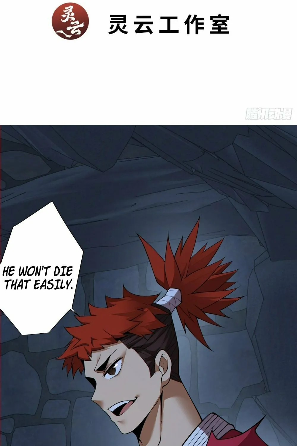 My Disciples Are All Big Villains Chapter 157 page 3 - 