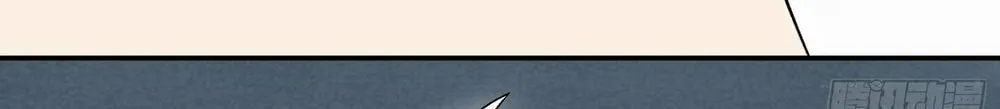 My Disciples Are All Big Villains Chapter 157 page 21 - 