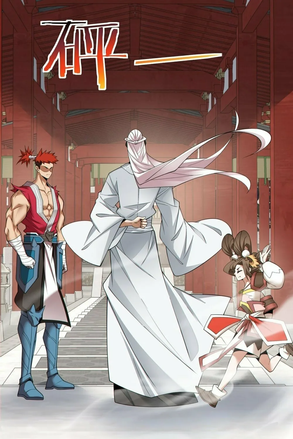 My Disciples Are All Big Villains Chapter 157 page 9 - 