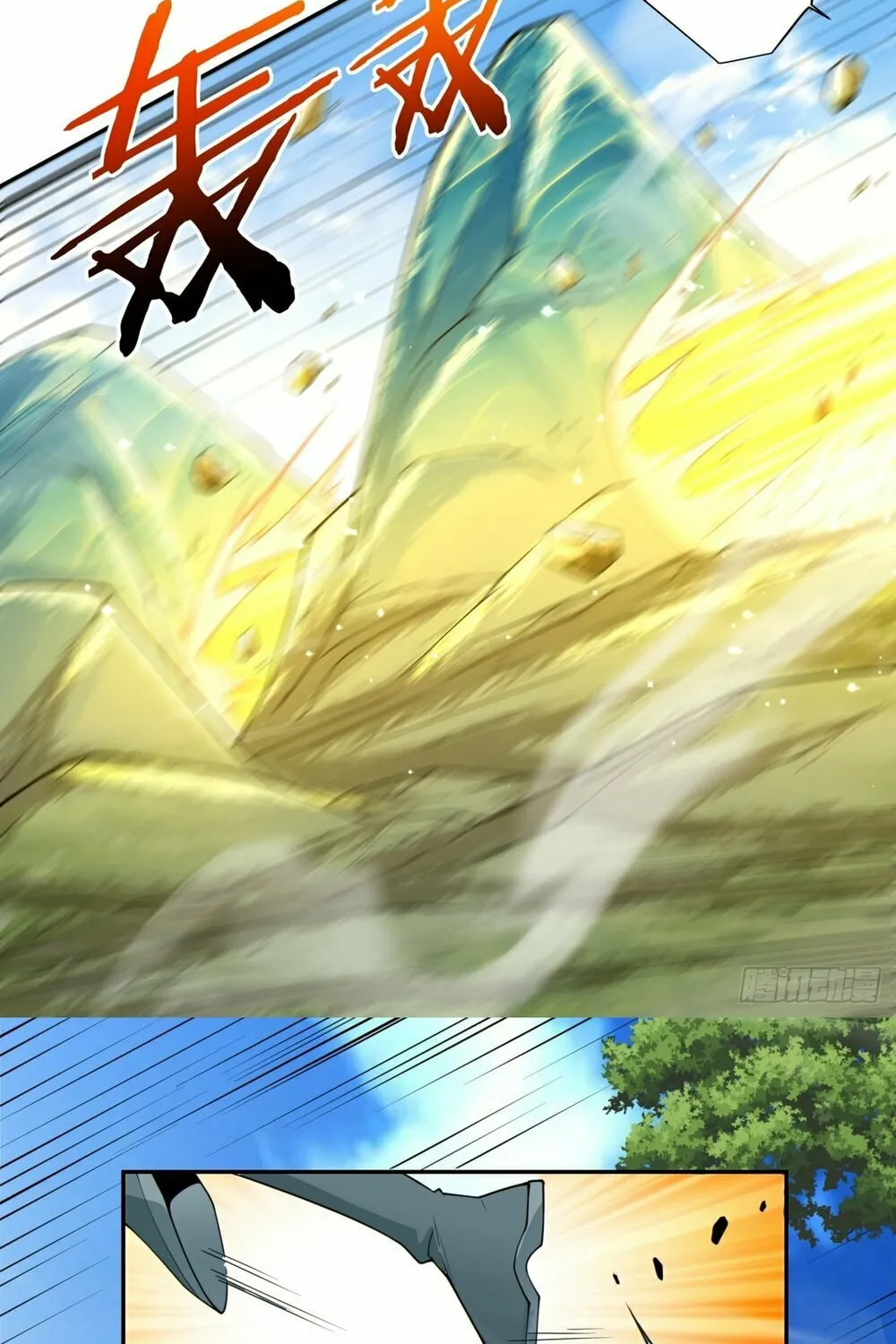 My Disciples Are All Big Villains Chapter 158 page 45 - 