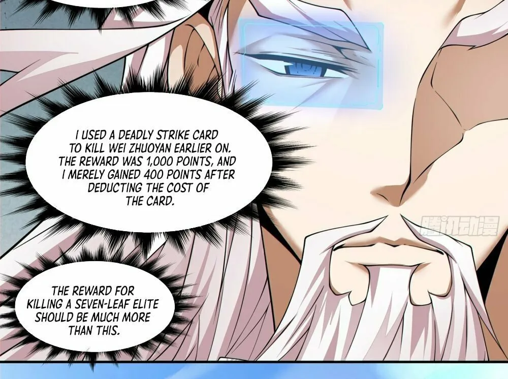 My Disciples Are All Big Villains Chapter 159 page 18 - 