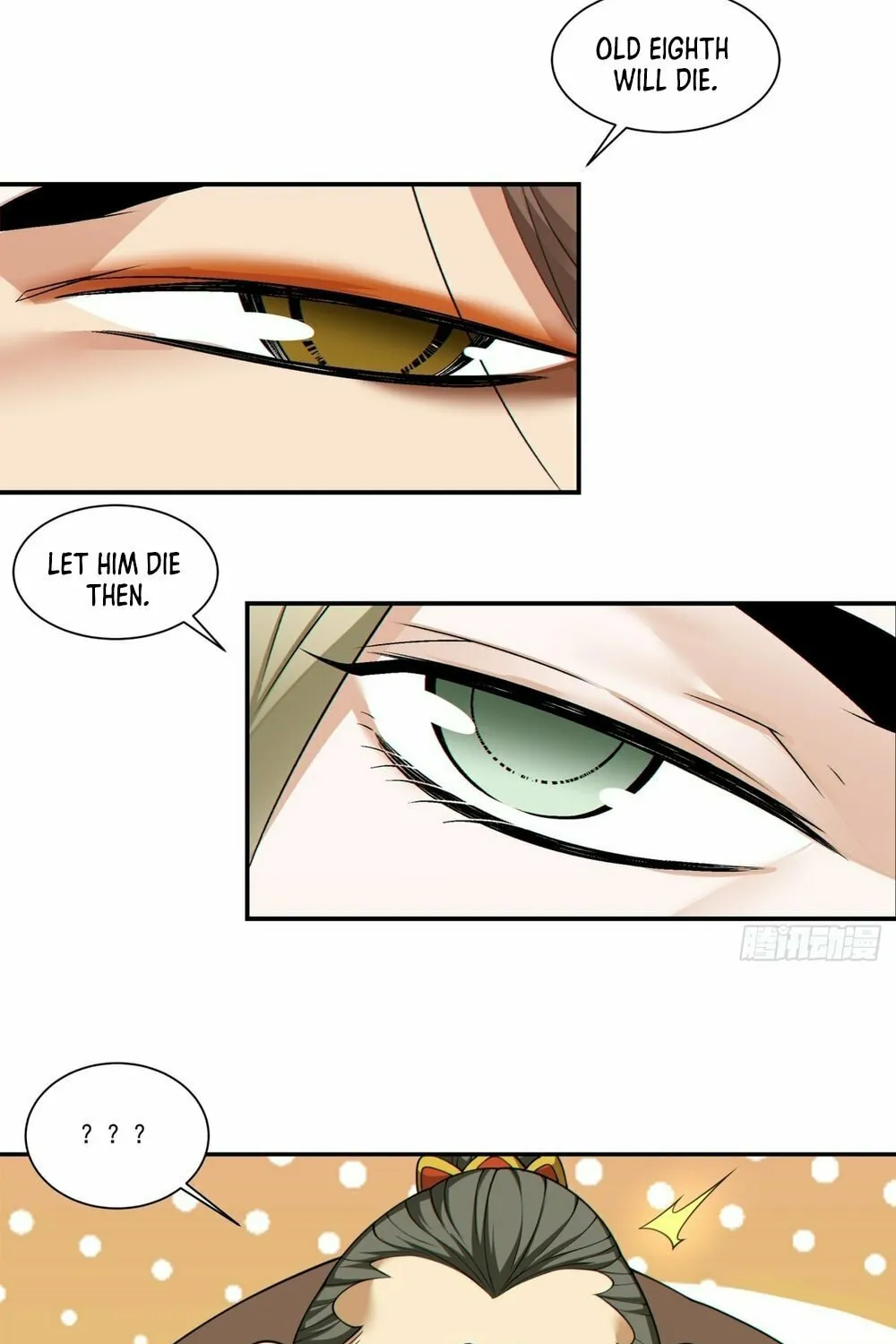 My Disciples Are All Big Villains Chapter 160 page 16 - 