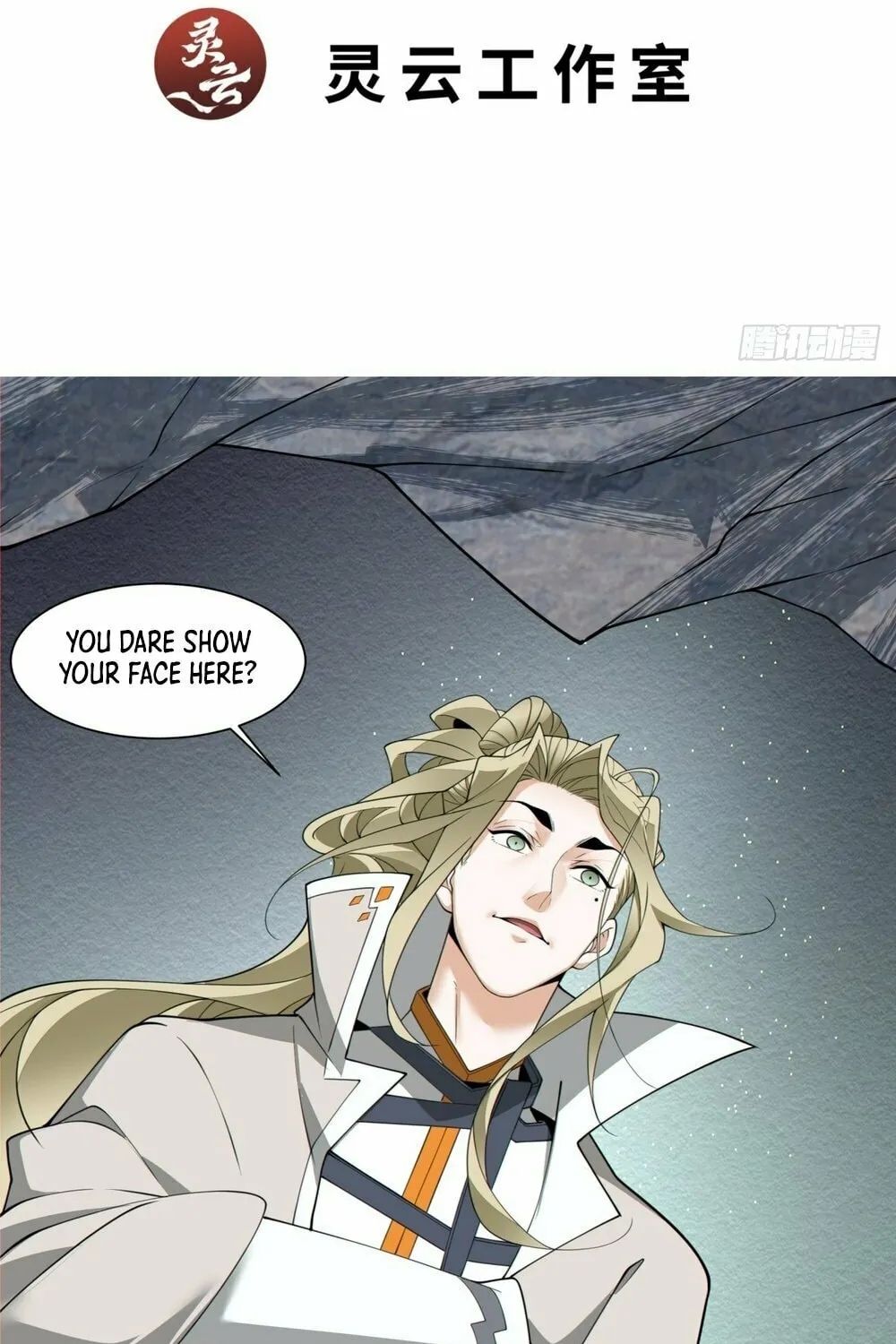 My Disciples Are All Big Villains Chapter 160 page 3 - 