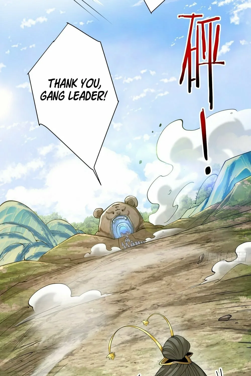 My Disciples Are All Big Villains Chapter 160 page 57 - 