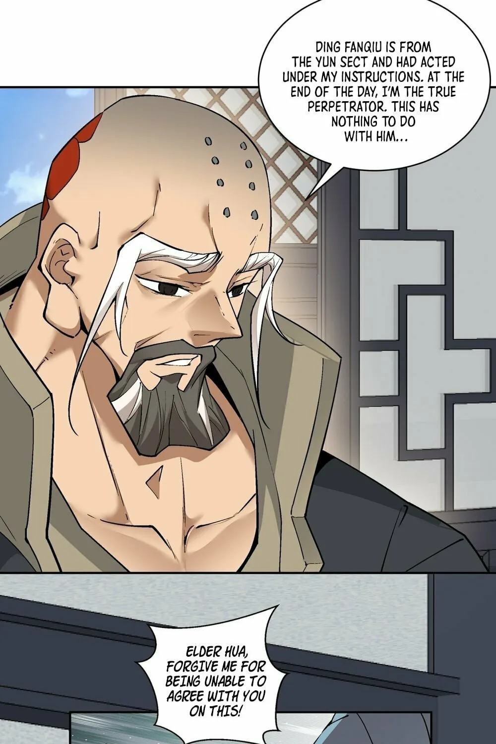 My Disciples Are All Big Villains Chapter 161 page 17 - 