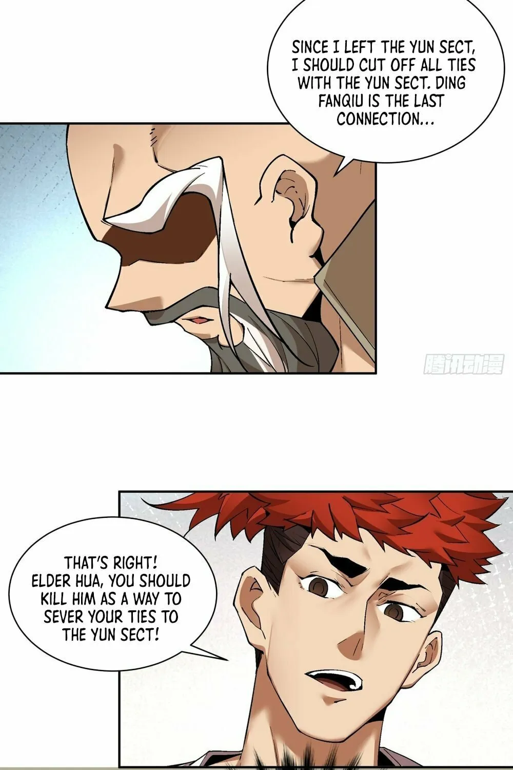 My Disciples Are All Big Villains Chapter 161 page 21 - 