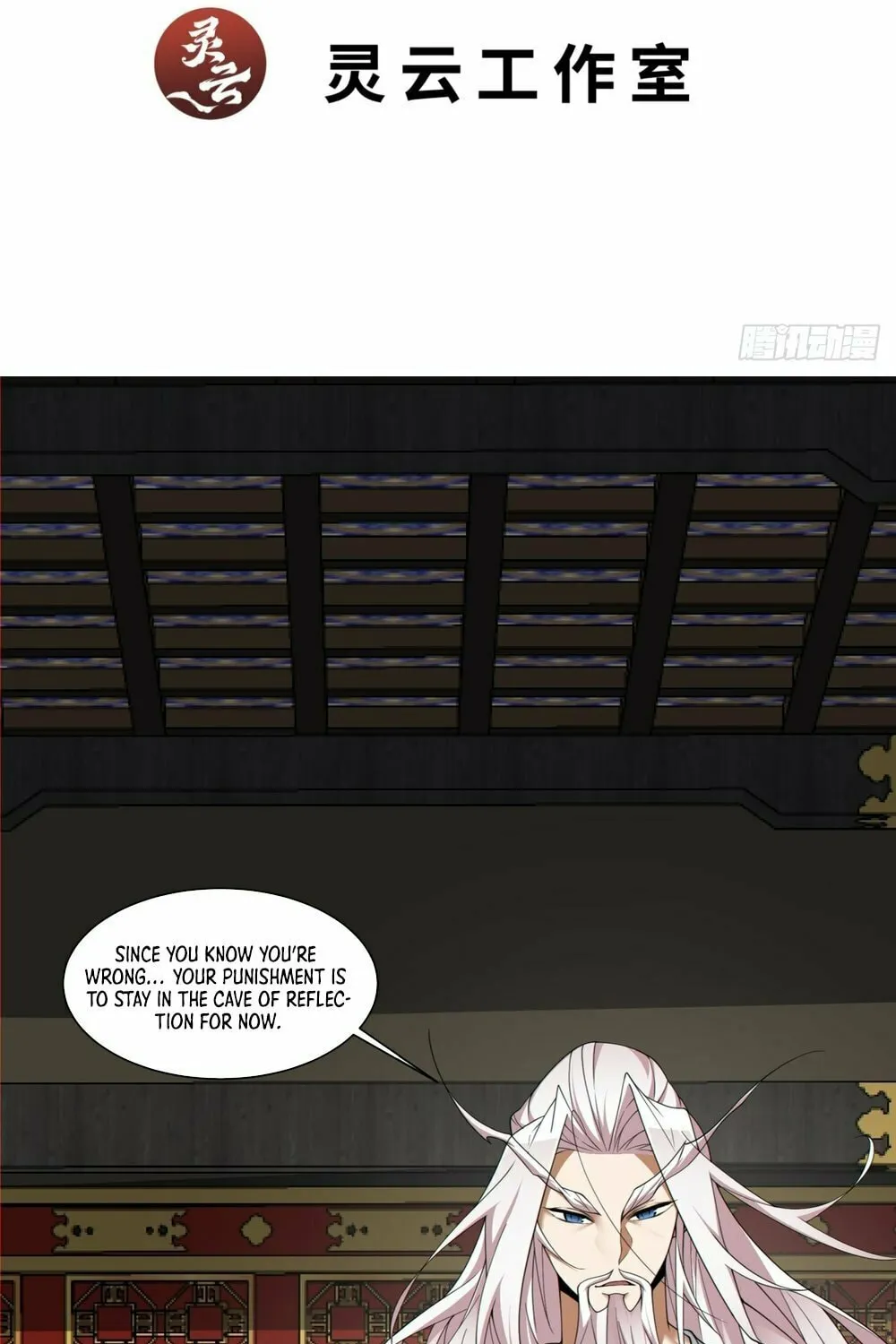 My Disciples Are All Big Villains Chapter 162 page 3 - 