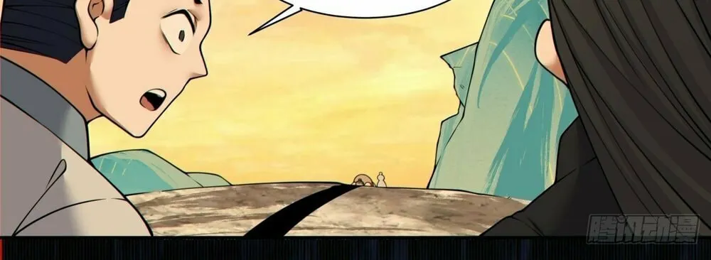 My Disciples Are All Big Villains Chapter 163 page 7 - 