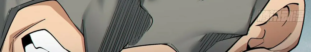 My Disciples Are All Big Villains Chapter 165 page 17 - 