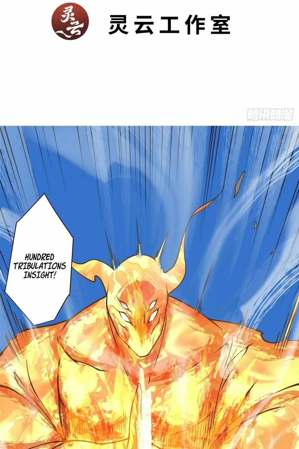 My Disciples Are All Big Villains Chapter 165 page 3 - 