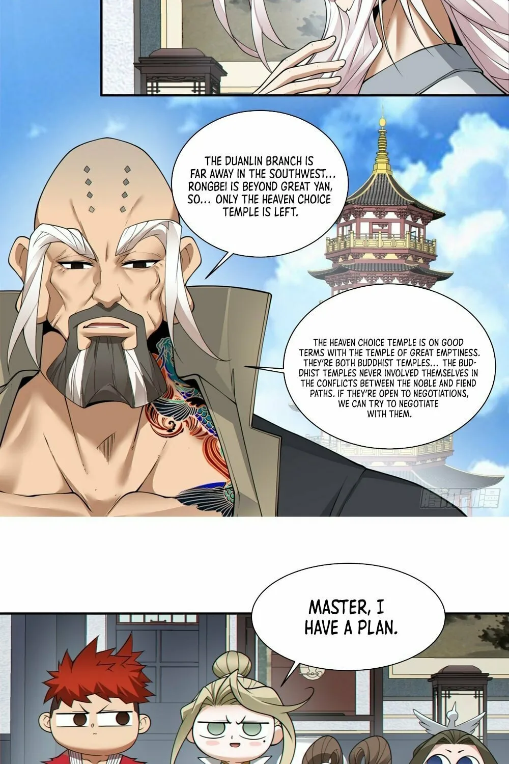 My Disciples Are All Big Villains Chapter 166 page 20 - 