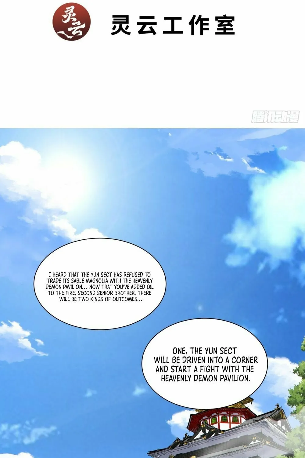 My Disciples Are All Big Villains Chapter 166 page 3 - 