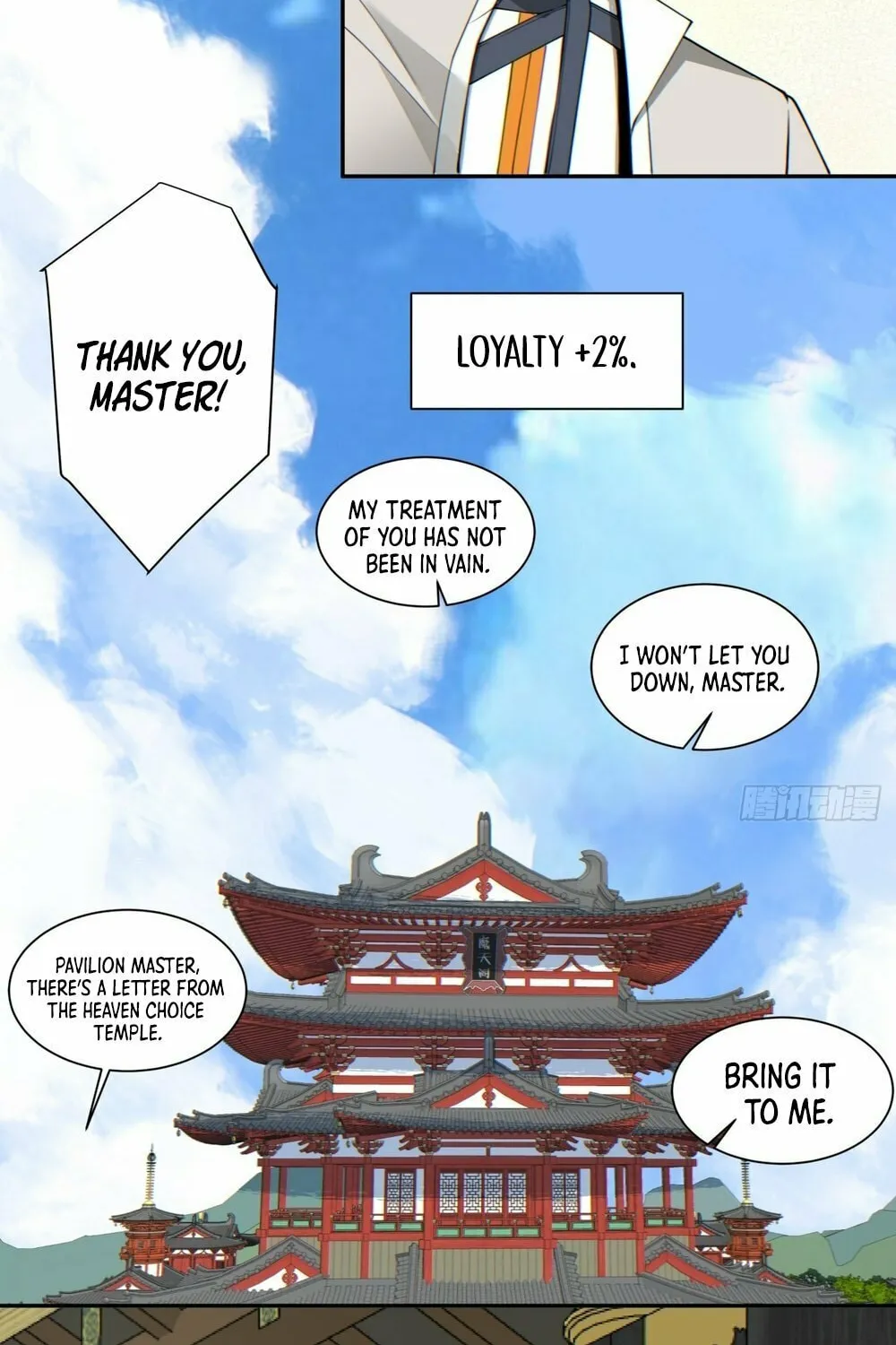 My Disciples Are All Big Villains Chapter 167 page 18 - 