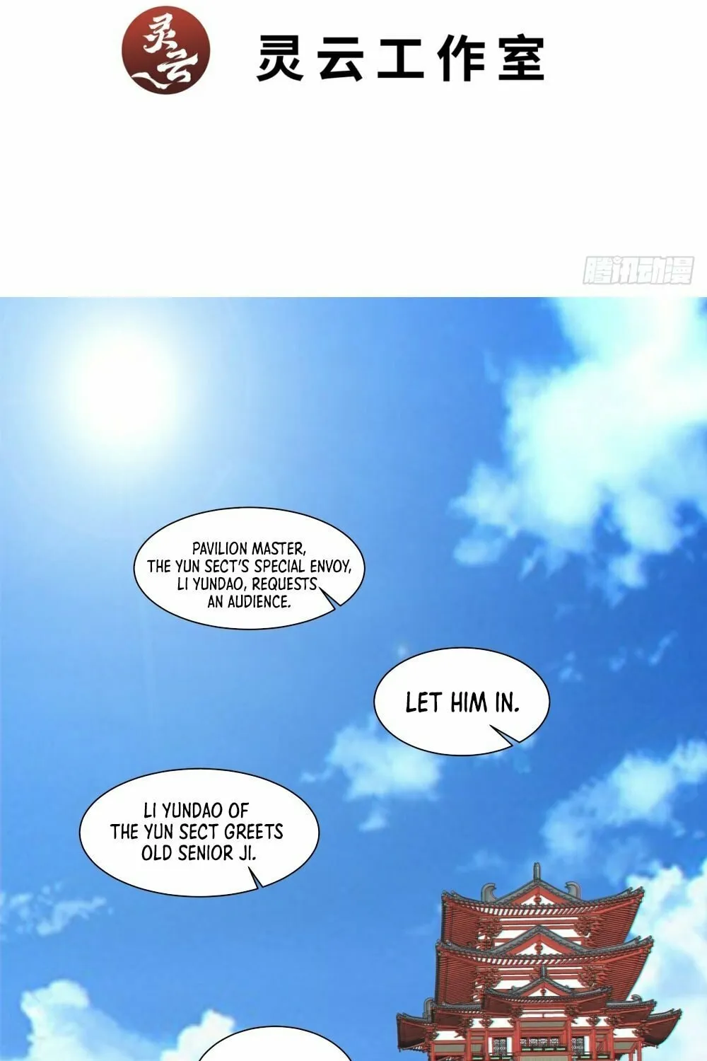 My Disciples Are All Big Villains Chapter 167 page 3 - 