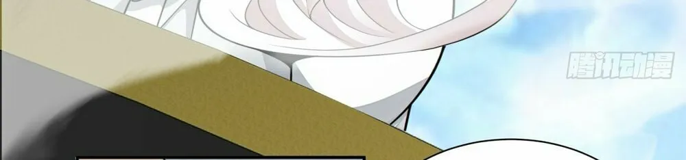 My Disciples Are All Big Villains Chapter 168 page 12 - 