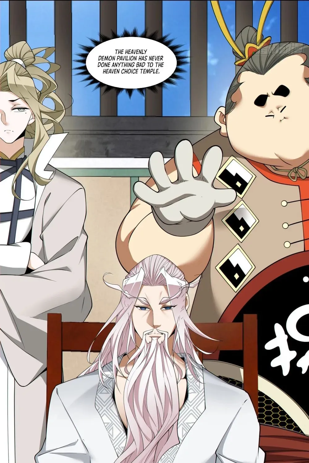 My Disciples Are All Big Villains Chapter 169 page 6 - 
