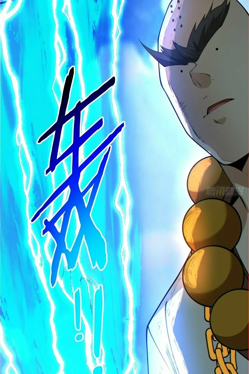 My Disciples Are All Big Villains Chapter 171 page 38 - 