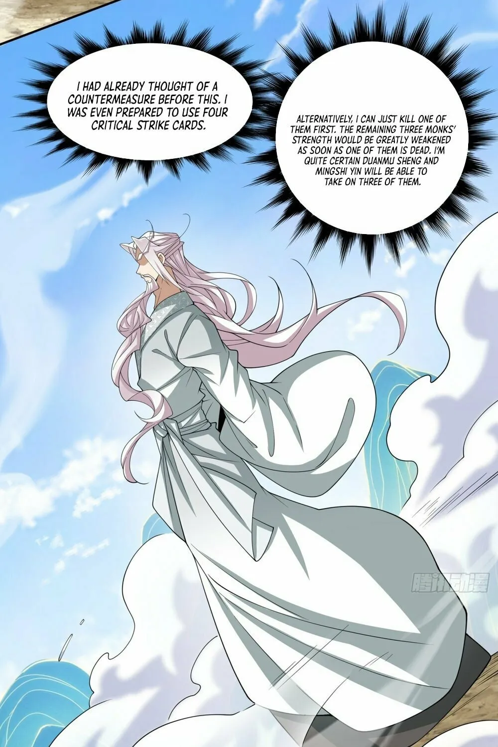 My Disciples Are All Big Villains Chapter 171 page 50 - 