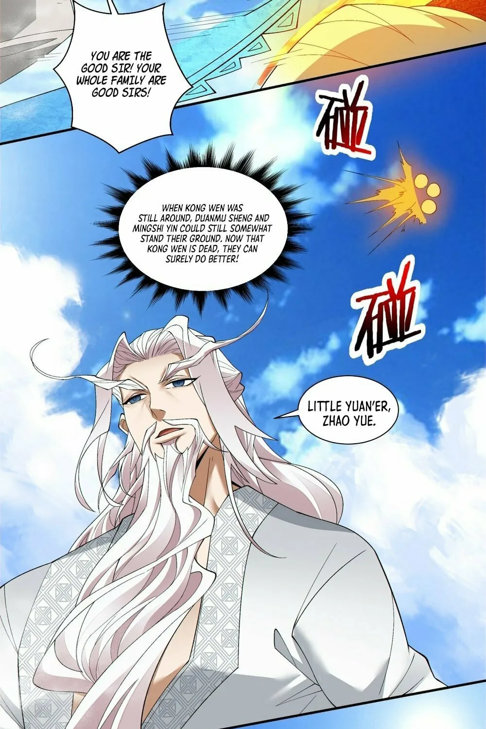 My Disciples Are All Big Villains Chapter 172 page 32 - 