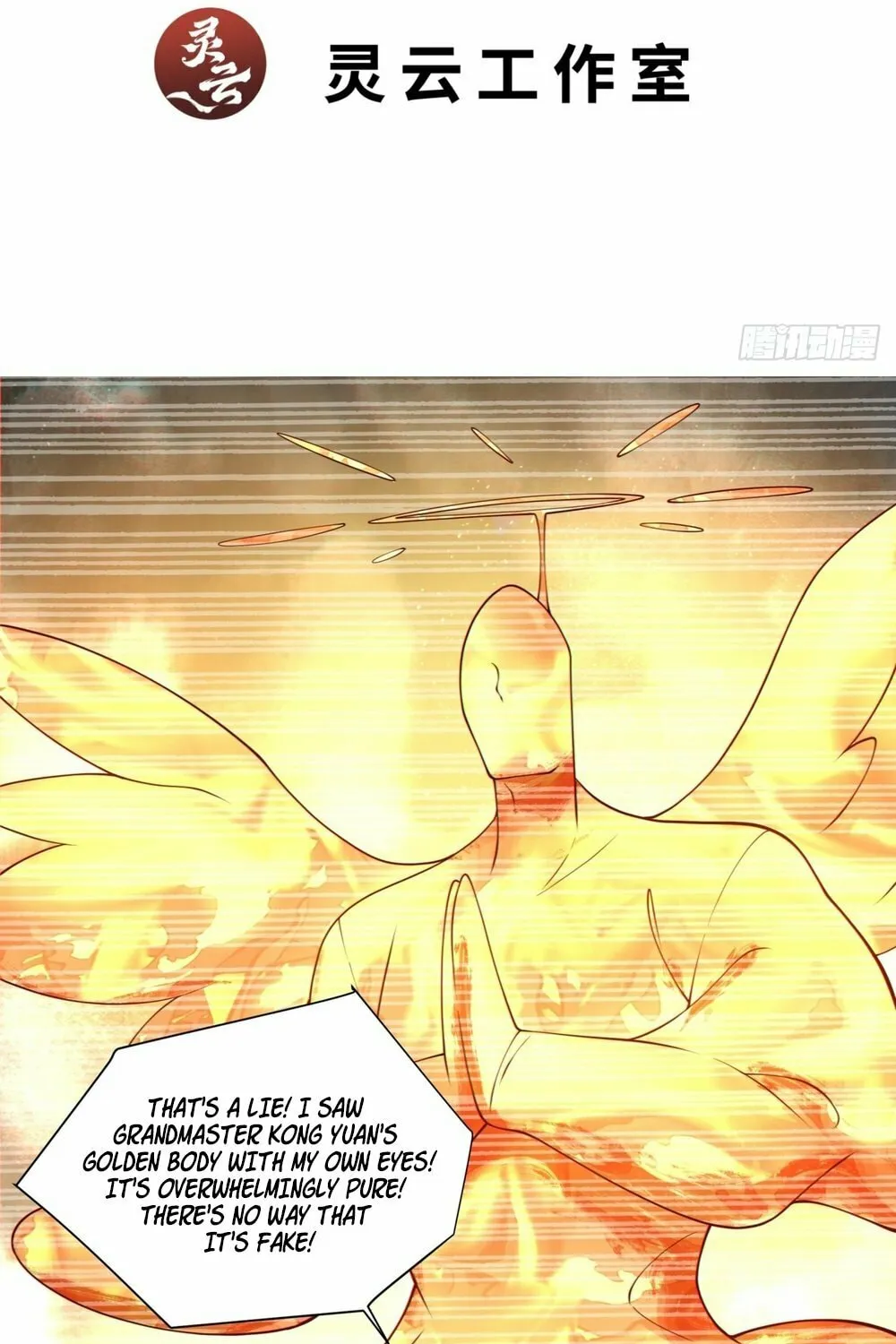 My Disciples Are All Big Villains Chapter 173 page 3 - 
